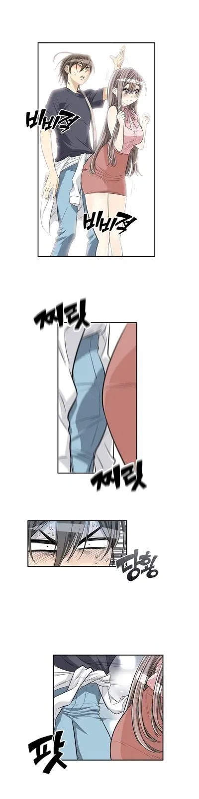 Read Byeontae Club chapter 13 image 16 on Lezhin
