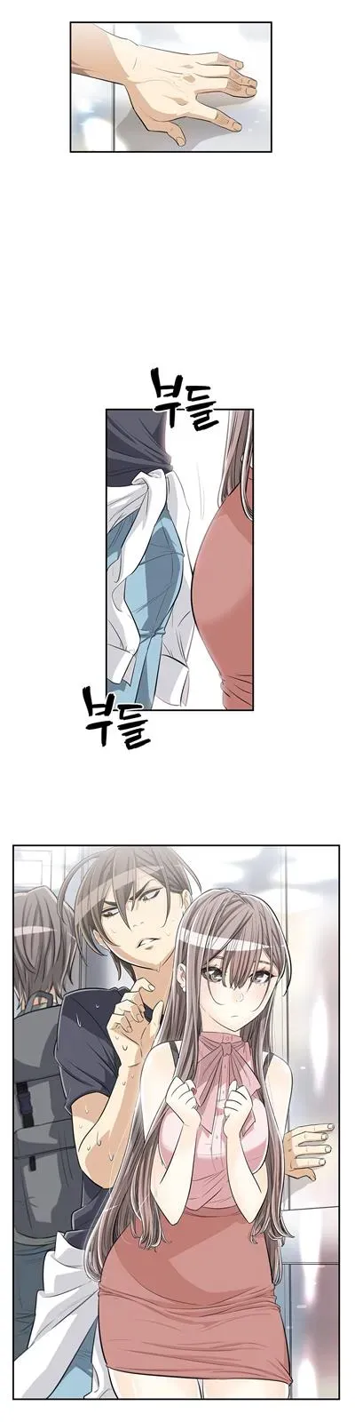 Read Byeontae Club chapter 13 image 7 on Lezhin