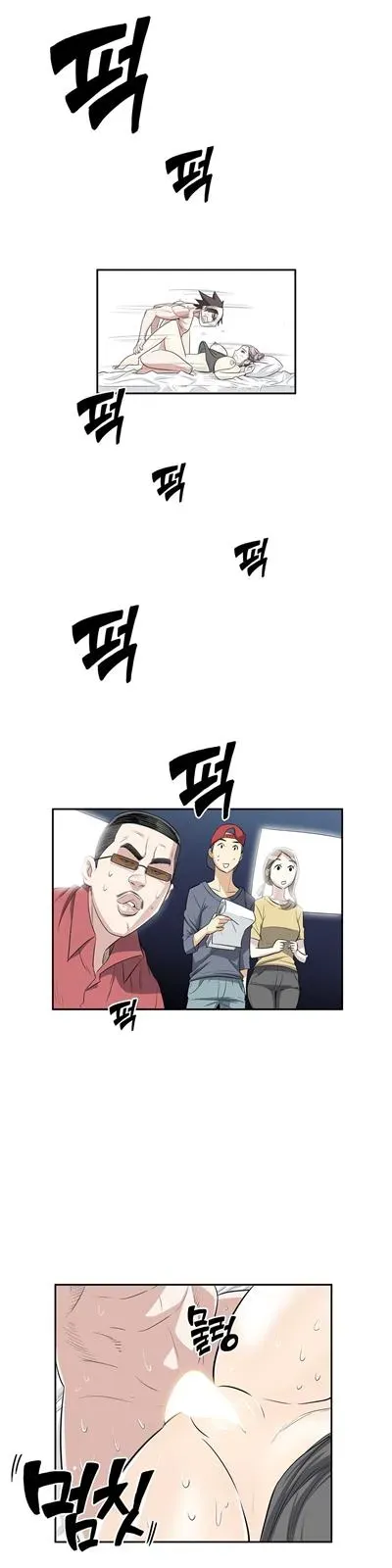 Read Byeontae Club chapter 14 image 12 on Lezhin