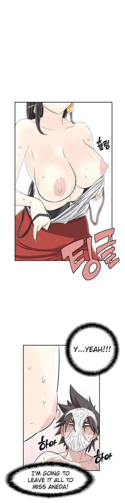 Byeontae Club Chapter 15 page 13 - 