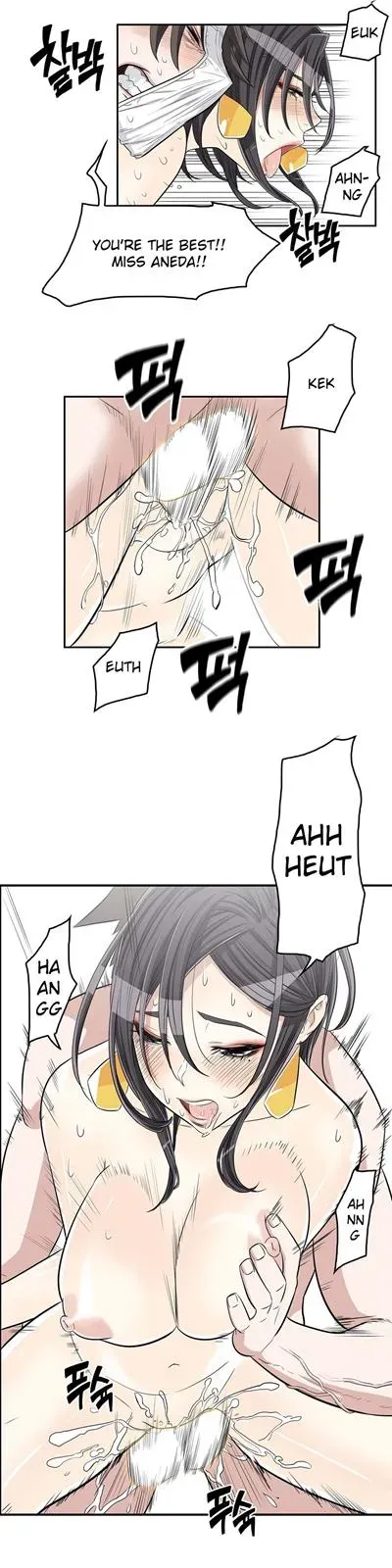 Byeontae Club Chapter 15 page 21 - 