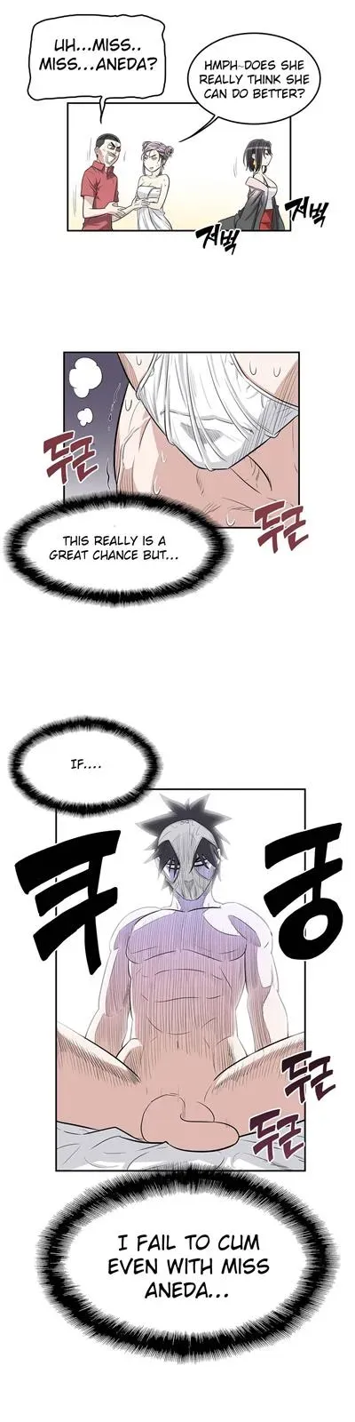 Byeontae Club Chapter 15 page 6 - 