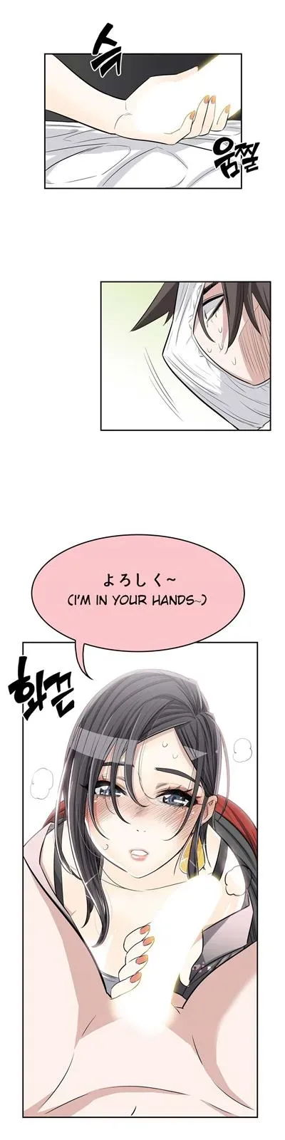 Byeontae Club Chapter 15 page 7 - 