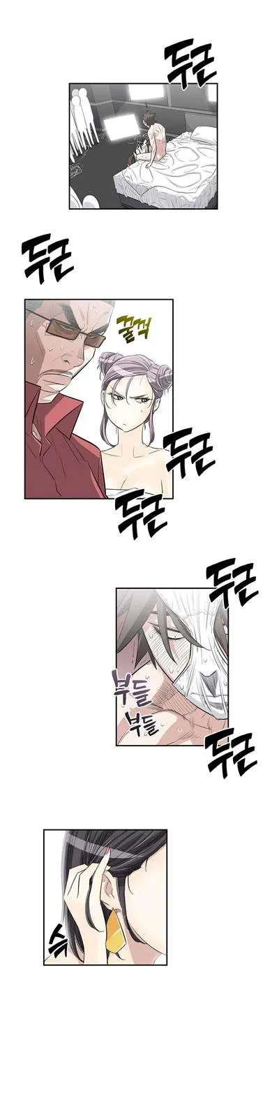 Byeontae Club Chapter 15 page 8 - 