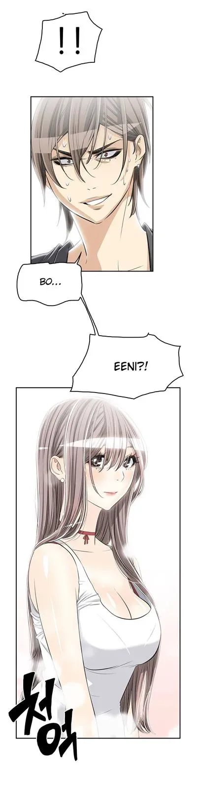 Byeontae Club Chapter 16 page 12 - 