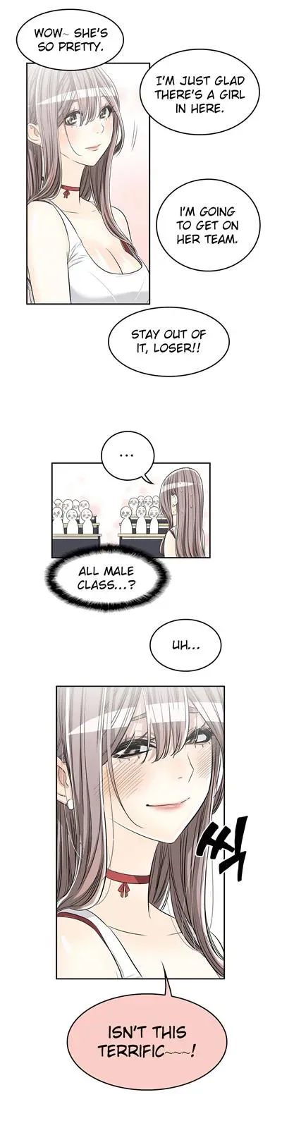 Byeontae Club Chapter 16 page 13 - 