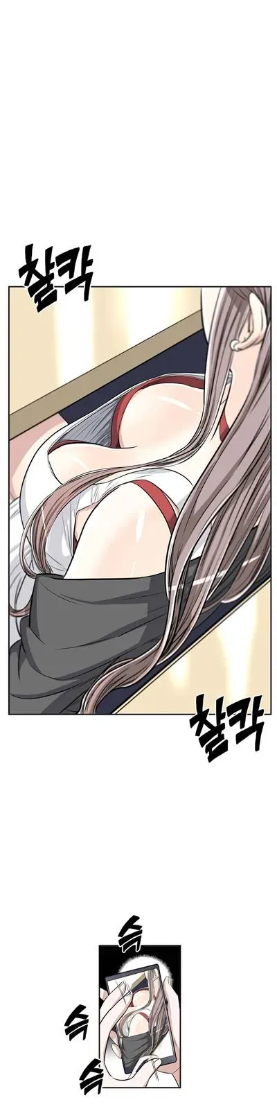 Byeontae Club Chapter 16 page 22 - 