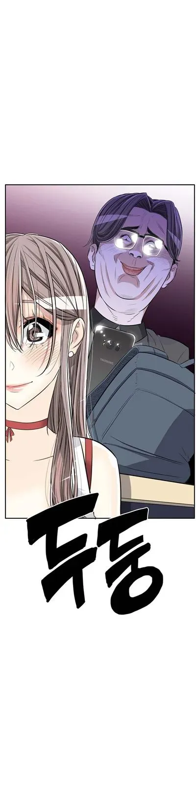 Byeontae Club Chapter 16 page 24 - 