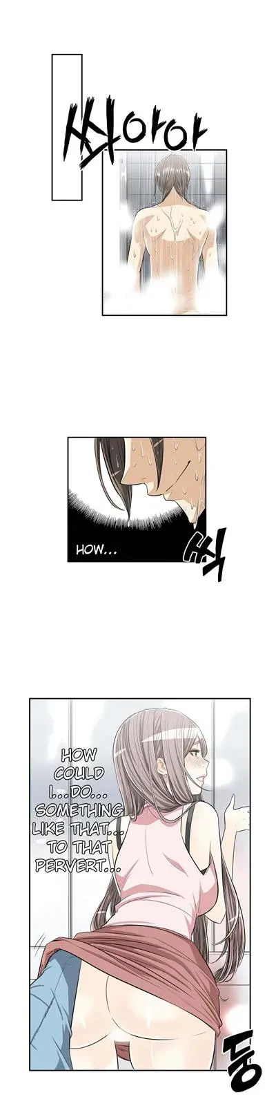 Byeontae Club Chapter 16 page 4 - 