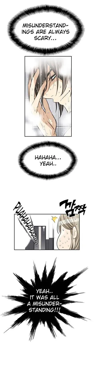 Byeontae Club Chapter 16 page 5 - 