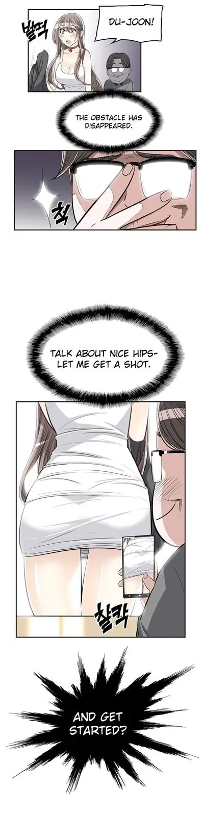 Byeontae Club Chapter 17 page 11 - 