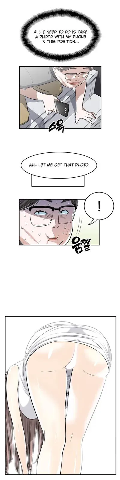 Byeontae Club Chapter 17 page 13 - 