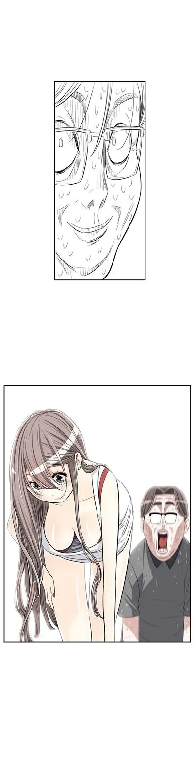 Byeontae Club Chapter 17 page 14 - 