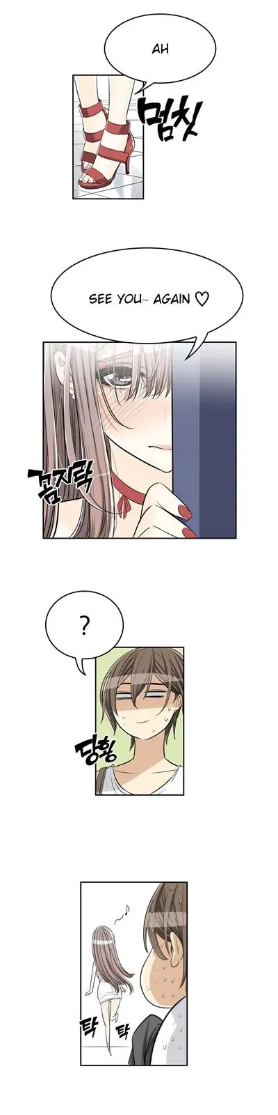 Byeontae Club Chapter 17 page 18 - 