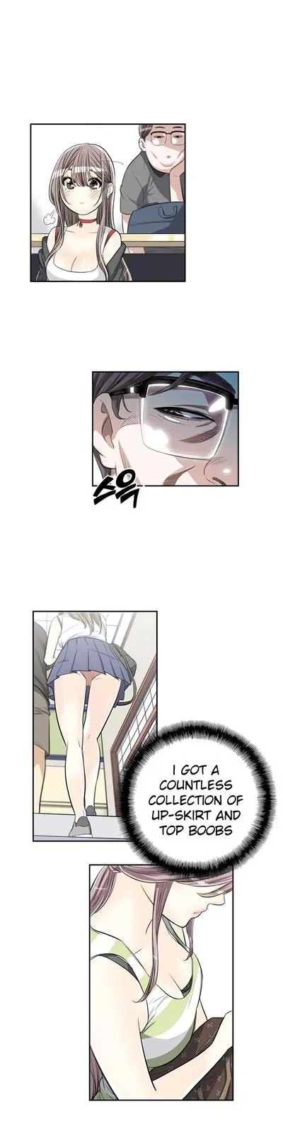 Byeontae Club Chapter 17 page 4 - 