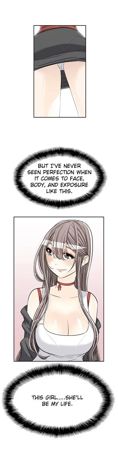 Byeontae Club Chapter 17 page 5 - 