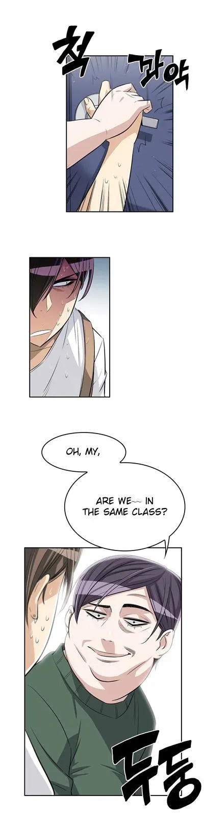 Byeontae Club Chapter 18 page 14 - 