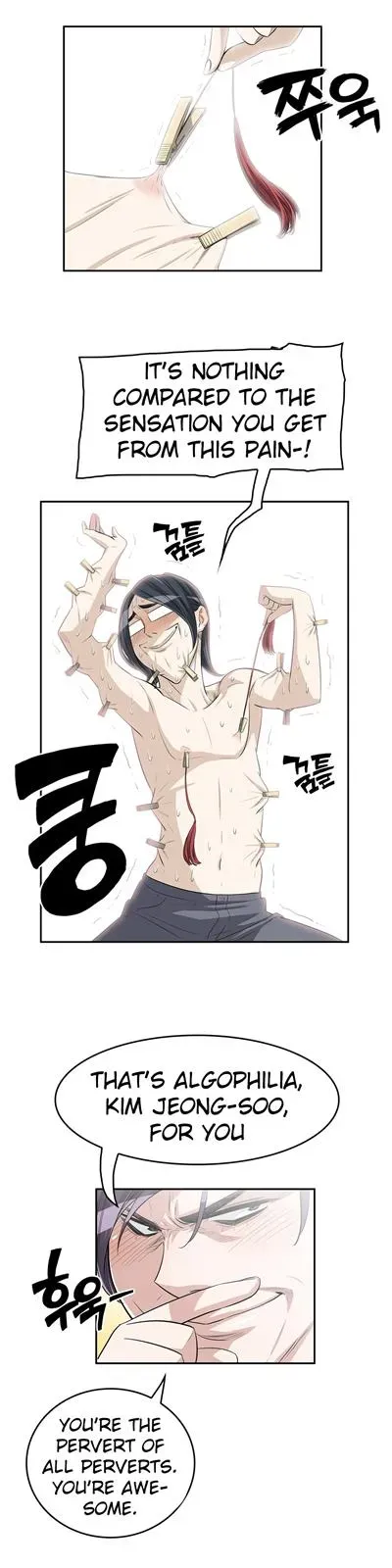 Byeontae Club Chapter 18 page 3 - 