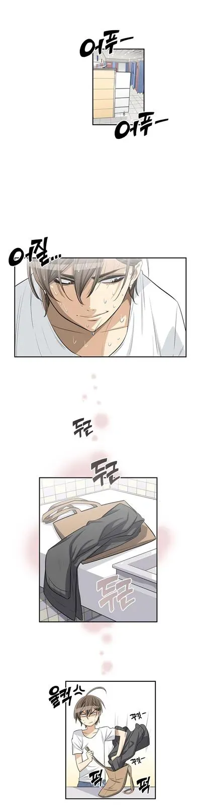 Byeontae Club Chapter 18 page 10 - 