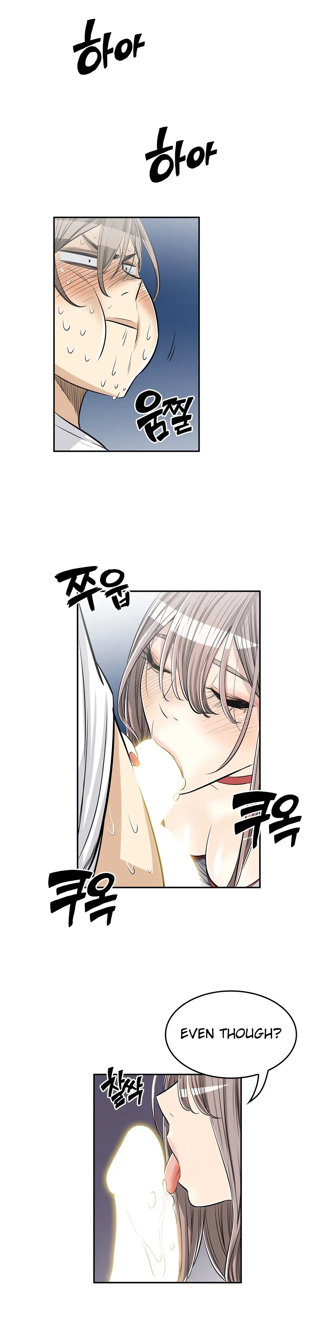 Read Byeontae Club chapter 19 image 10 on Lezhin