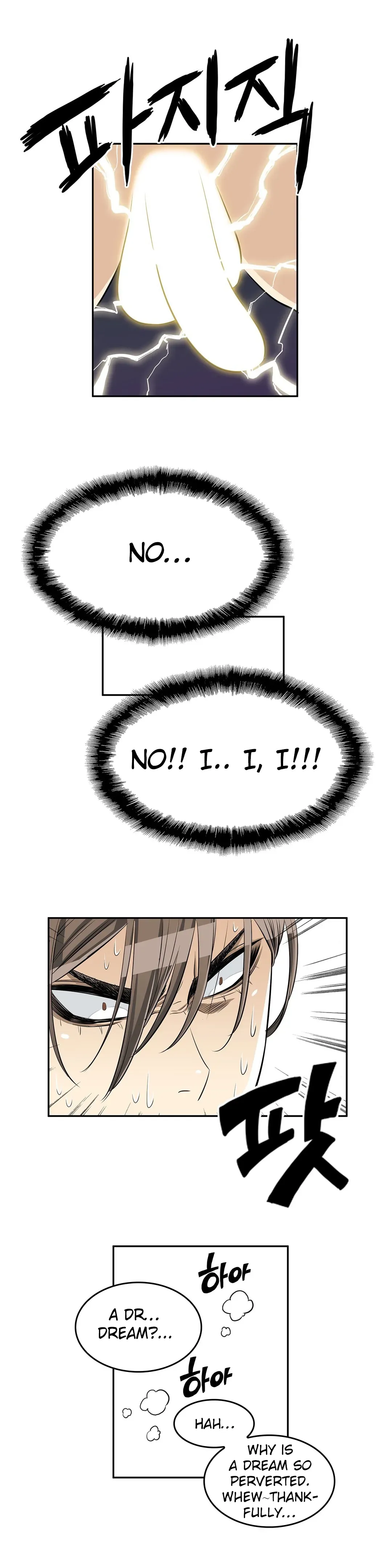 Read Byeontae Club chapter 19 image 16 on Lezhin