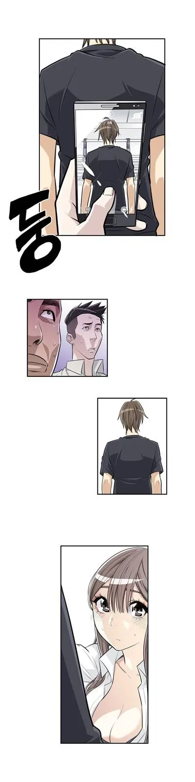 Read Byeontae Club chapter 2 image 5 on Lezhin