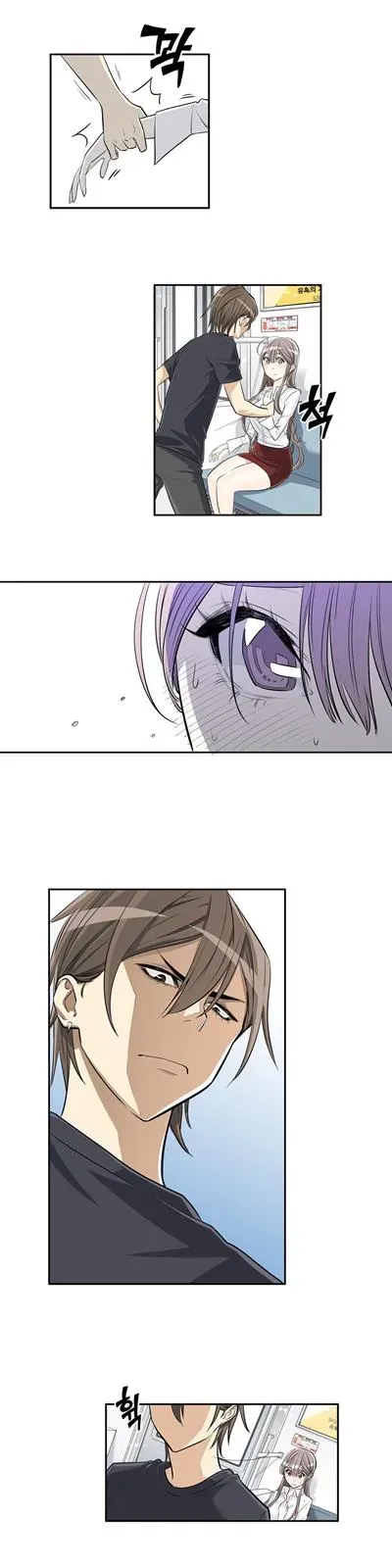 Read Byeontae Club chapter 2 image 7 on Lezhin
