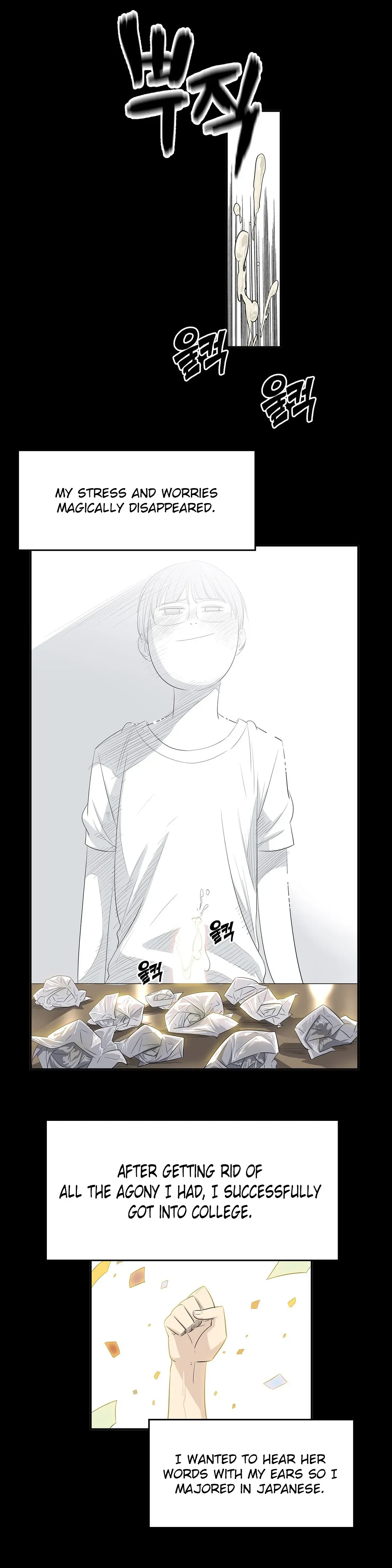 Byeontae Club Chapter 20 page 14 - 