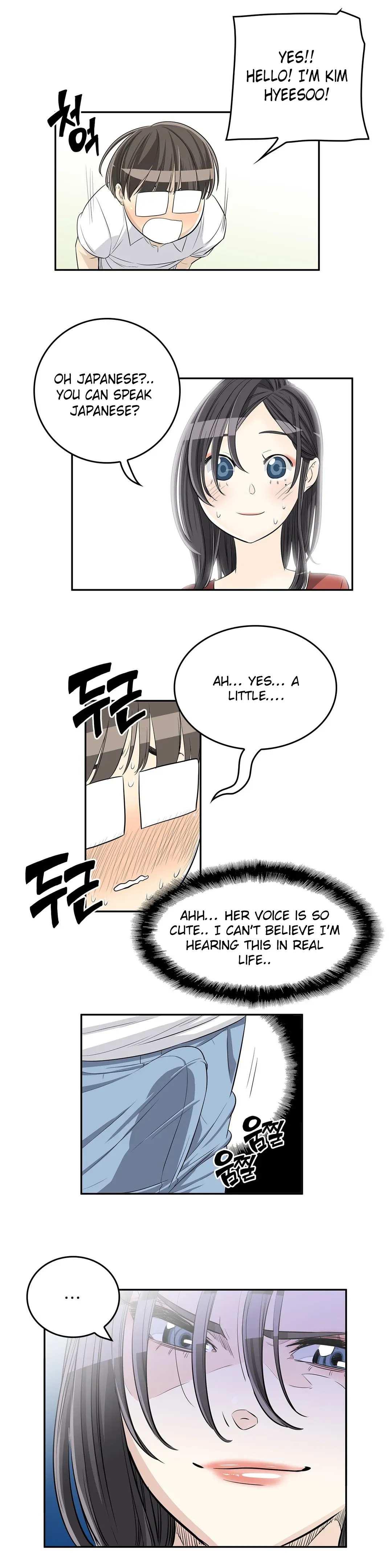 Byeontae Club Chapter 20 page 16 - 