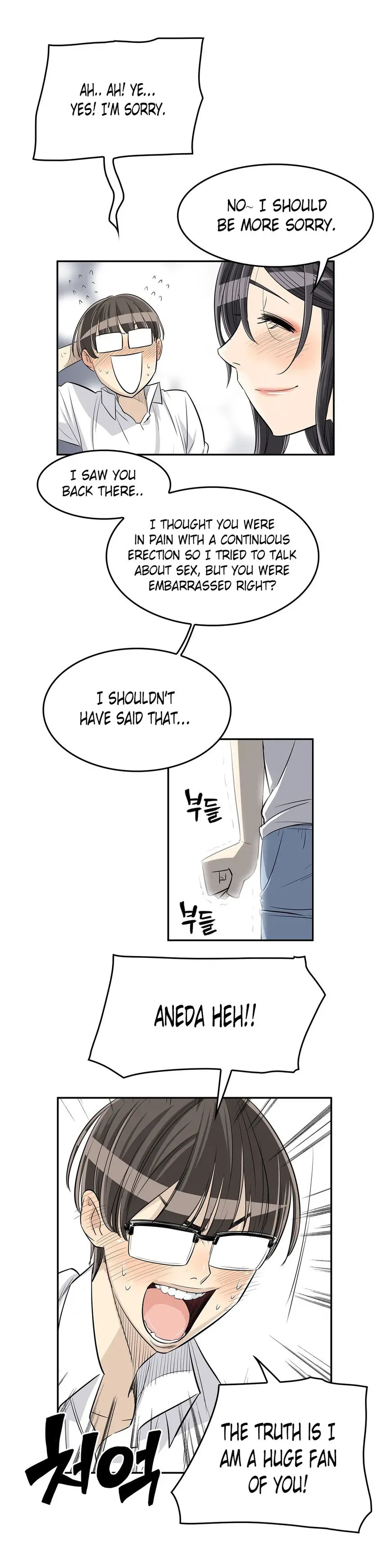 Read Byeontae Club chapter 21 image 12 on Lezhin