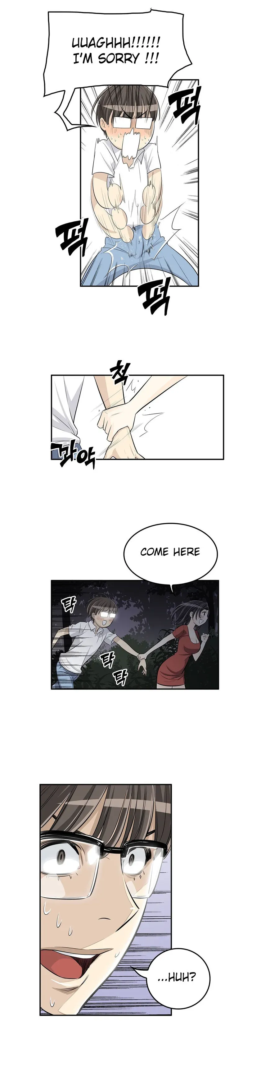 Read Byeontae Club chapter 21 image 15 on Lezhin