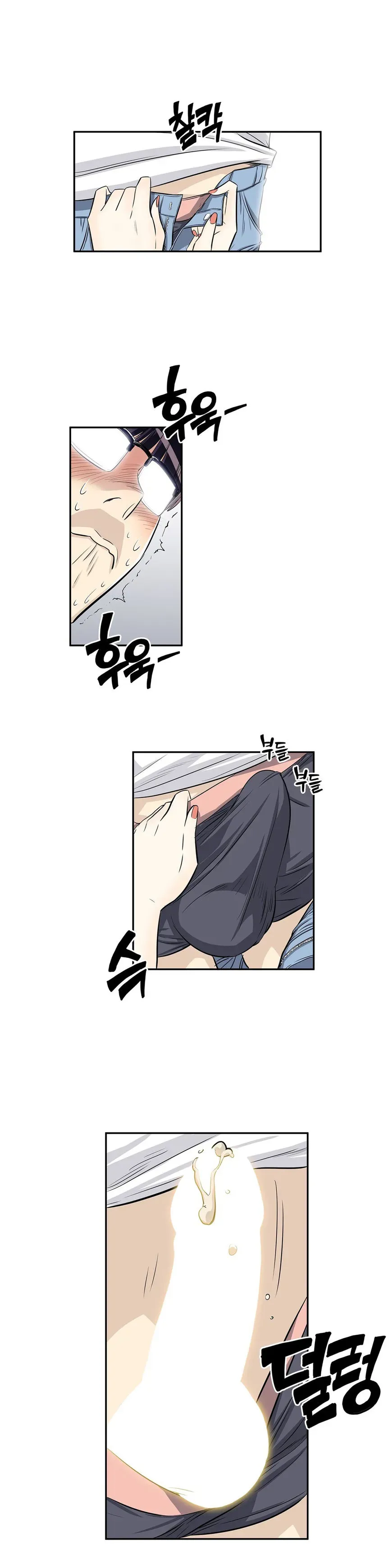 Read Byeontae Club chapter 21 image 18 on Lezhin