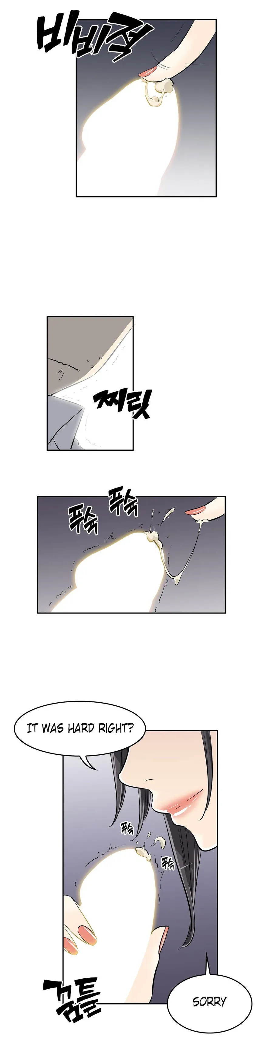 Read Byeontae Club chapter 21 image 20 on Lezhin