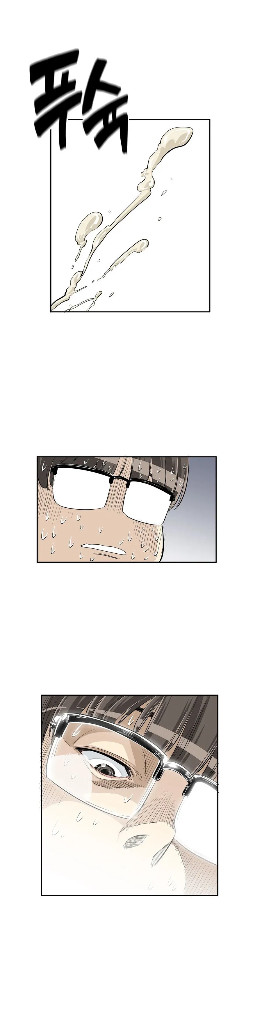 Read Byeontae Club chapter 21 image 22 on Lezhin
