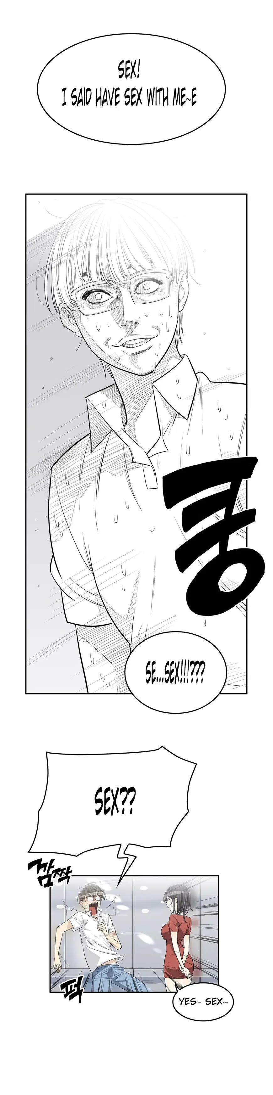 Read Byeontae Club chapter 21 image 4 on Lezhin