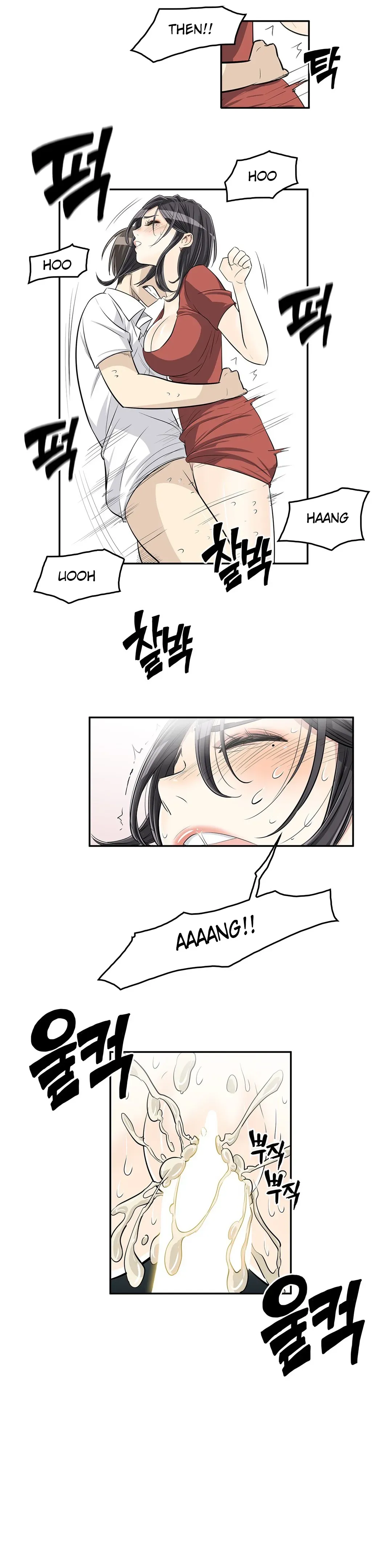 Read Byeontae Club chapter 22 image 12 on Lezhin