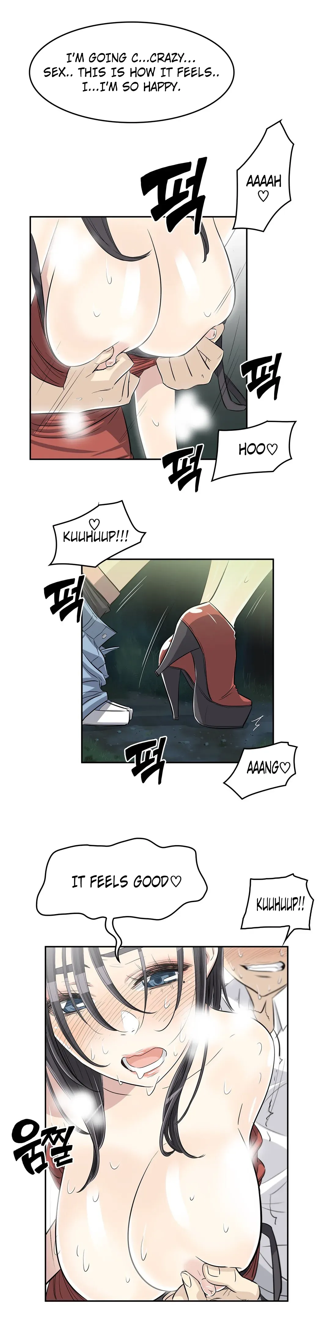 Read Byeontae Club chapter 22 image 15 on Lezhin