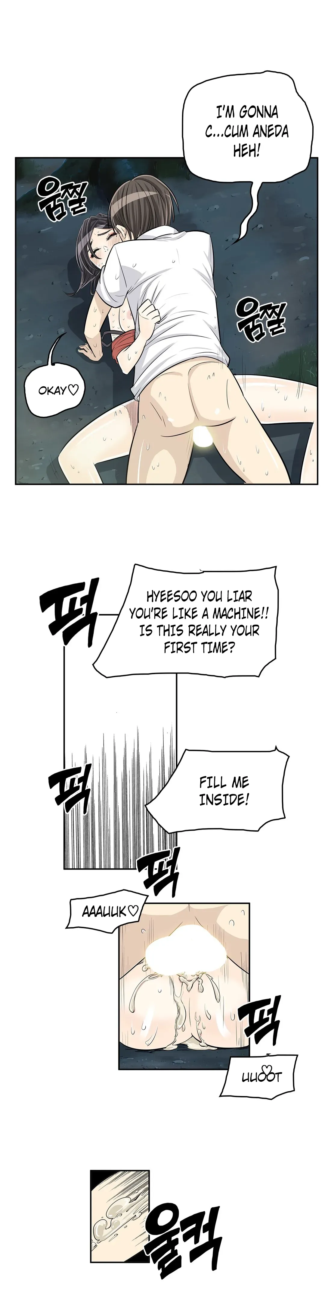 Read Byeontae Club chapter 22 image 21 on Lezhin