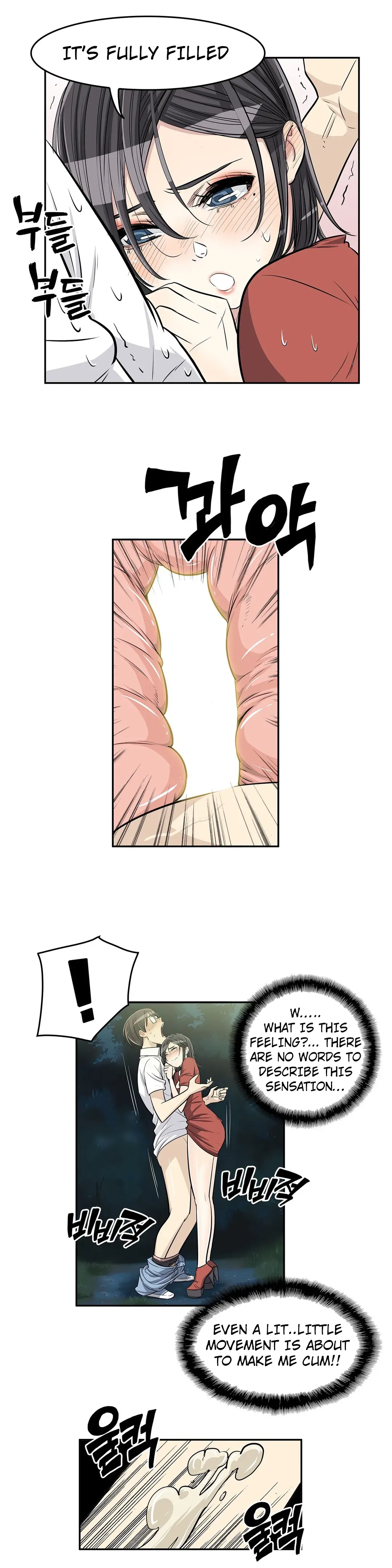 Read Byeontae Club chapter 22 image 9 on Lezhin