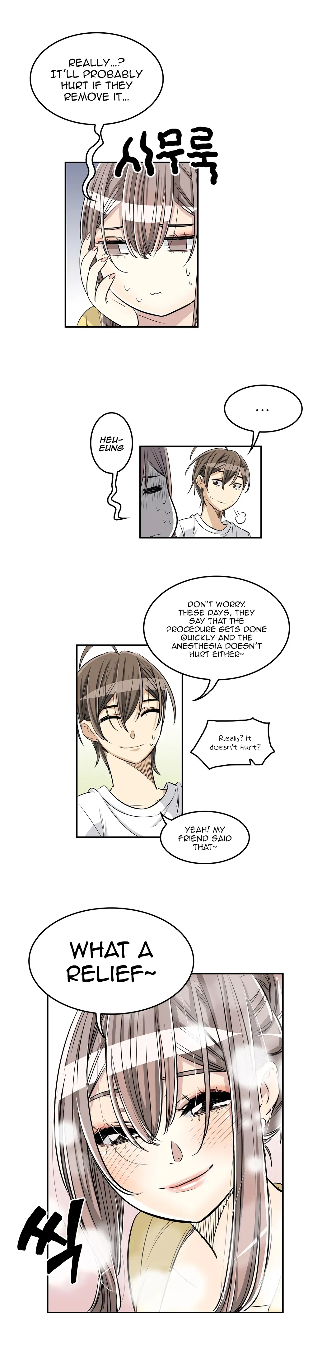 Byeontae Club Chapter 23 page 17 - 