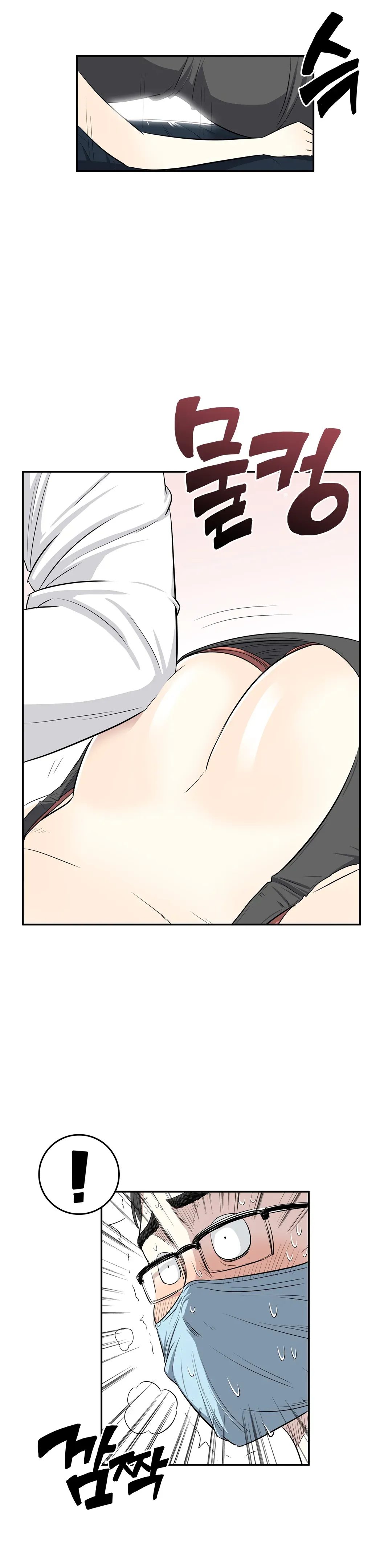 Byeontae Club Chapter 24 page 12 - 
