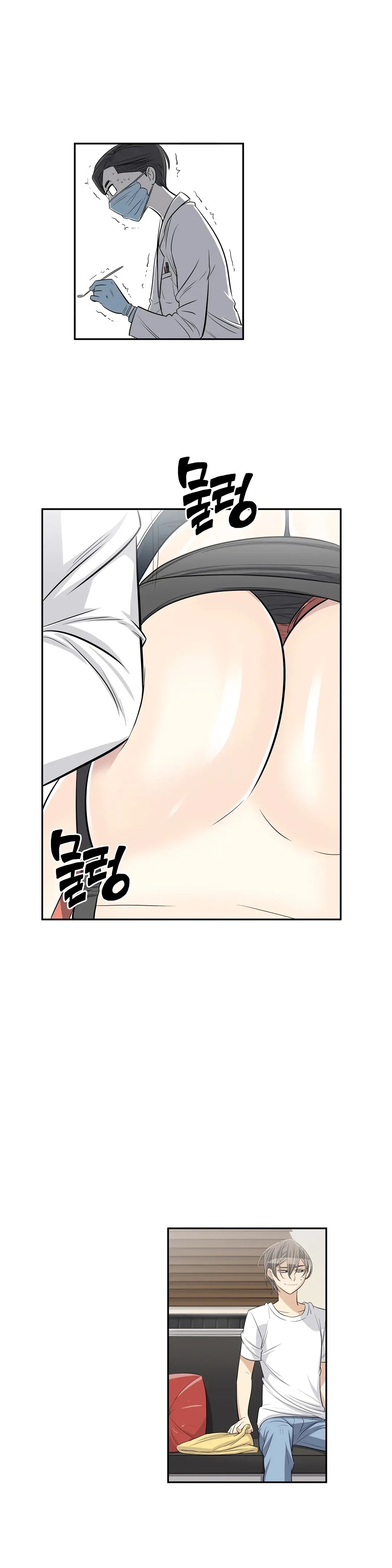 Byeontae Club Chapter 24 page 13 - 