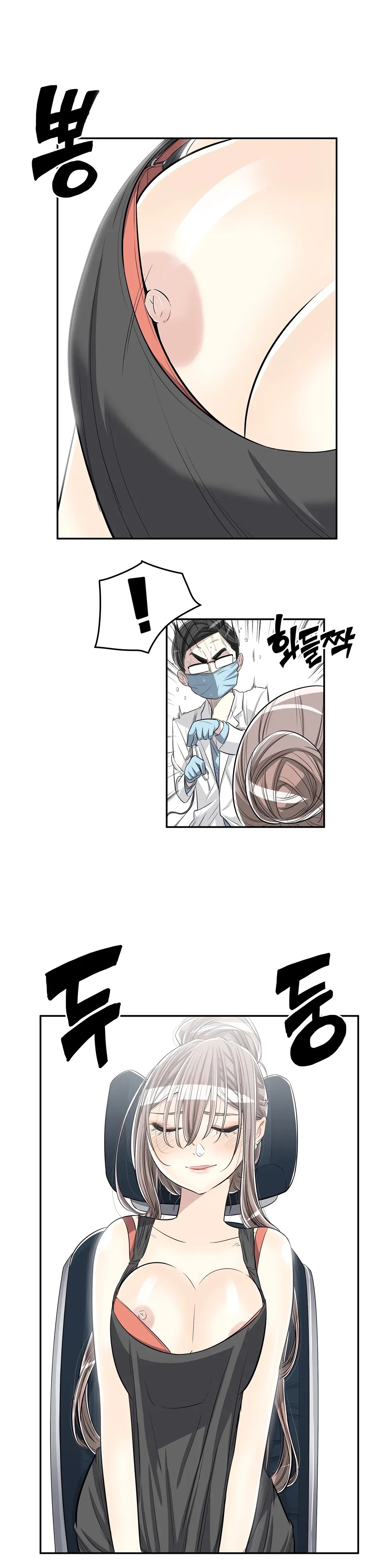 Byeontae Club Chapter 24 page 20 - 