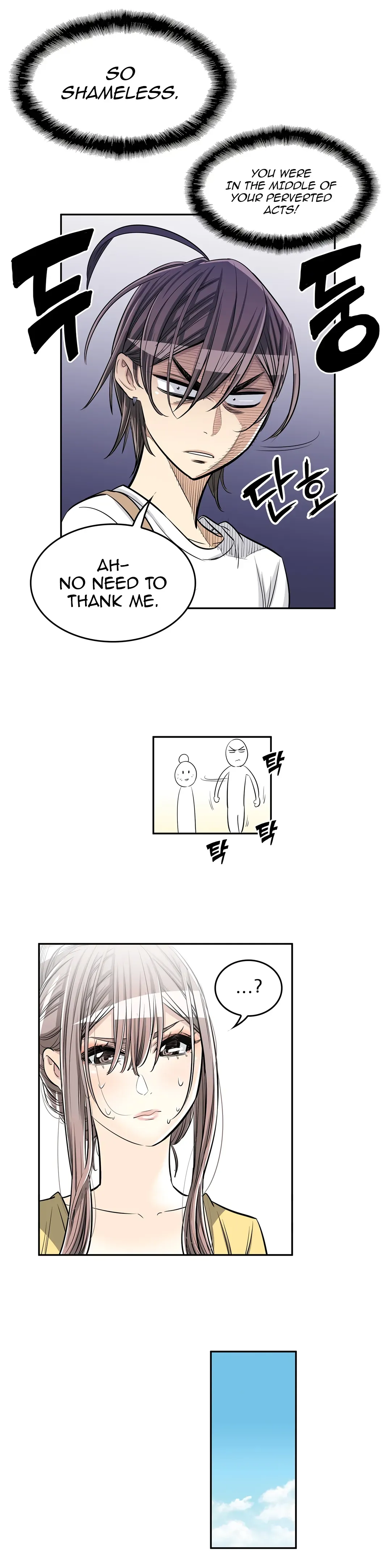 Byeontae Club Chapter 25 page 17 - 