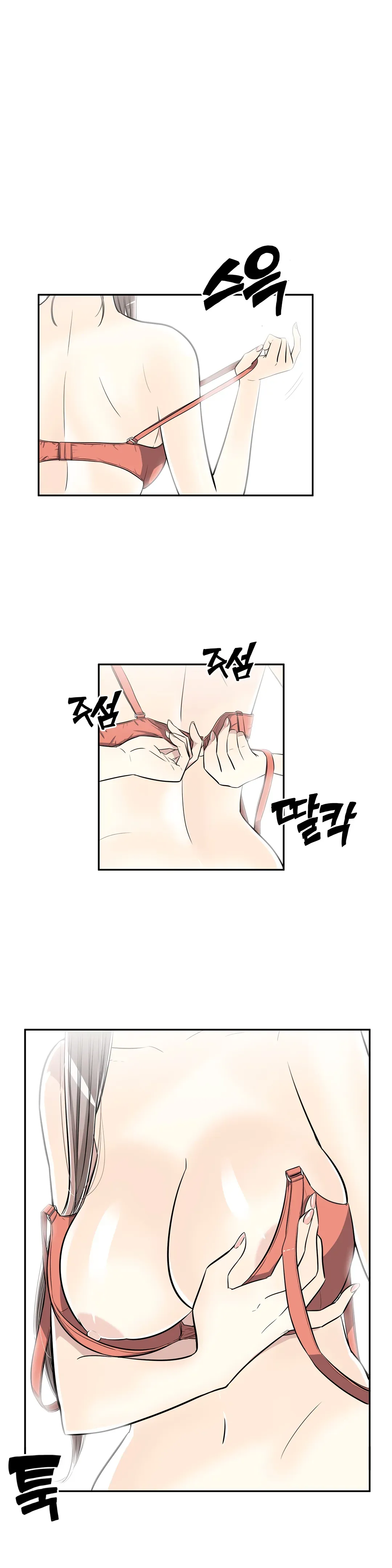 Read Byeontae Club chapter 26 image 1 on Lezhin