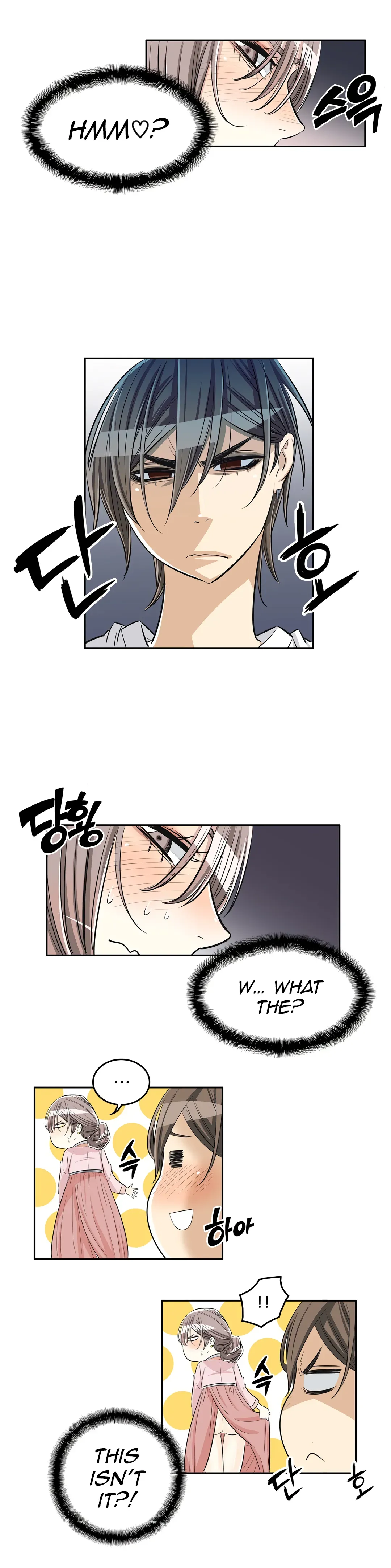 Read Byeontae Club chapter 26 image 15 on Lezhin