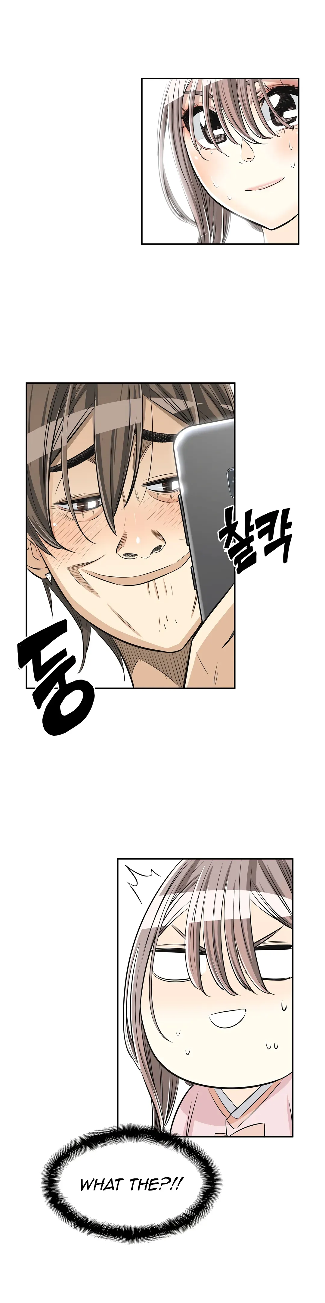 Read Byeontae Club chapter 26 image 17 on Lezhin