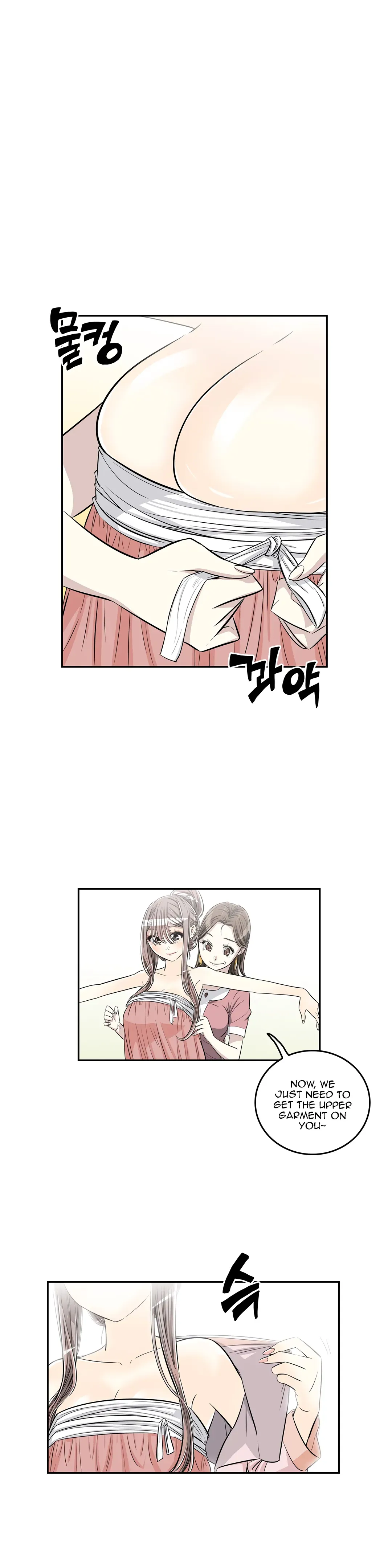 Read Byeontae Club chapter 26 image 4 on Lezhin