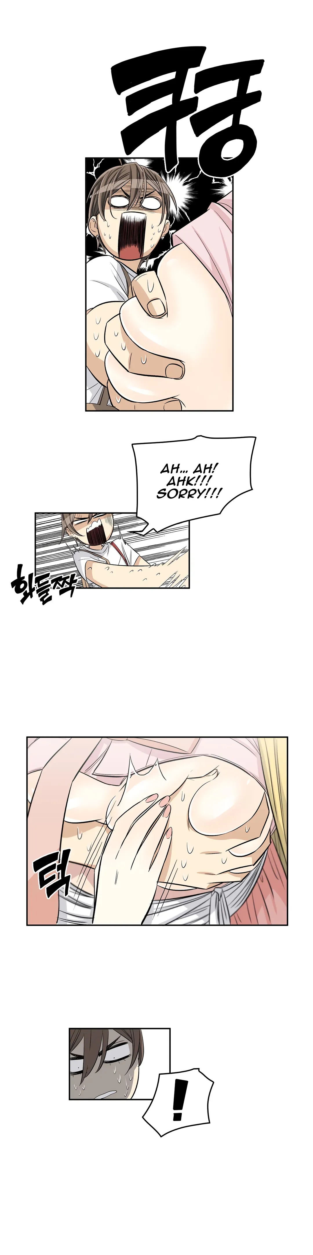 Read Byeontae Club chapter 27 image 11 on Lezhin