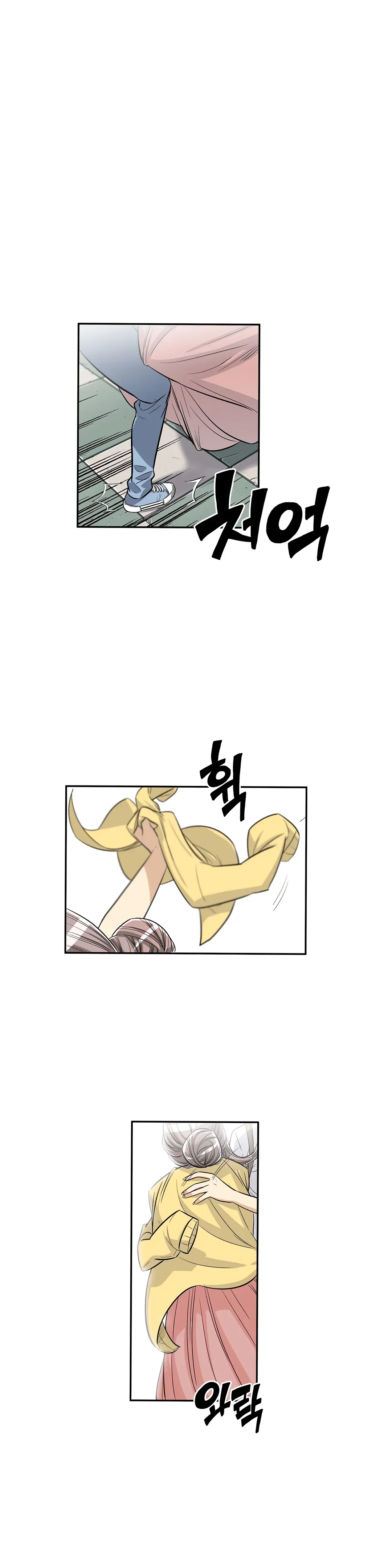 Read Byeontae Club chapter 27 image 5 on Lezhin